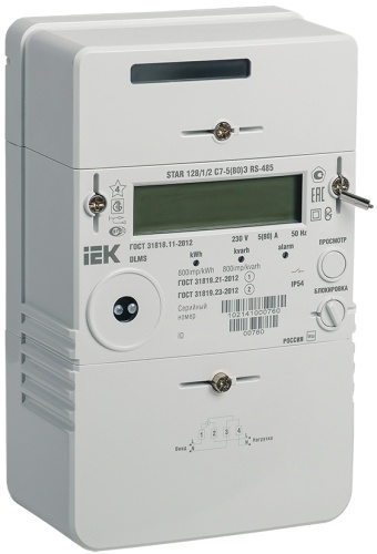 Счетчик электрической энергии однофазный многотарифный STAR 128/1 С7-5(80)Э RS-485 | код SME-1C7-80 | IEK